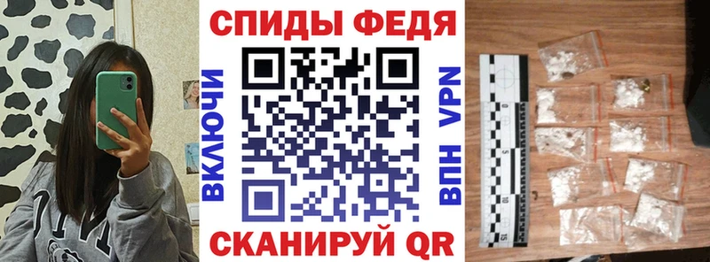 Амфетамин VHQ  Купить закладки  Гусиноозёрск 