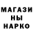 МЕТАДОН кристалл Anrey Sinev