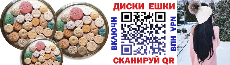 ЭКСТАЗИ 280мг  Купить  Гусиноозёрск 