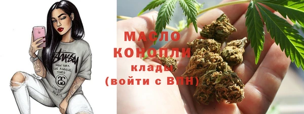 кристаллы Инта