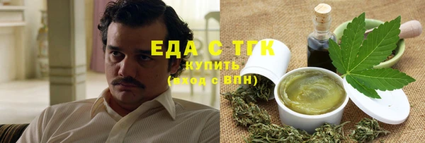 прущие грибы Инсар