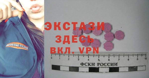кристаллы Инта