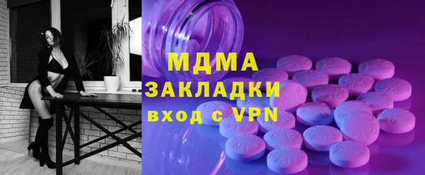 прущие грибы Инсар