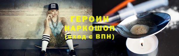 кристаллы Инта
