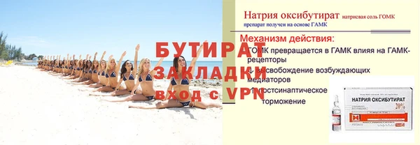 ешки Иннополис