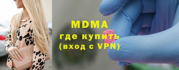 прущие грибы Инсар