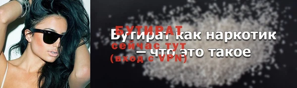 ешки Иннополис