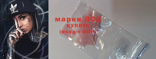 кристаллы Инта