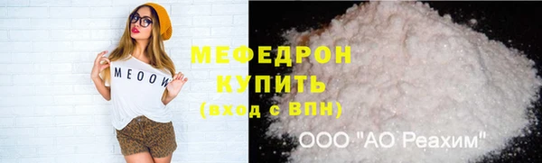 прущие грибы Инсар