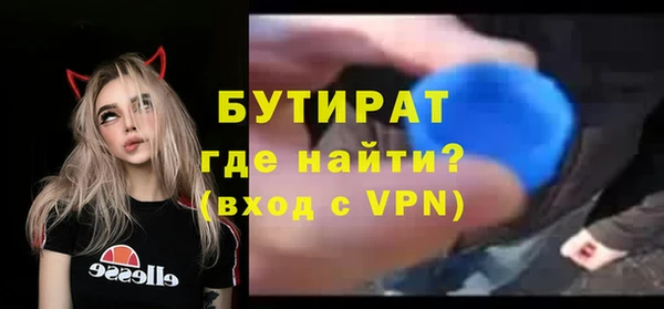 кристаллы Инта