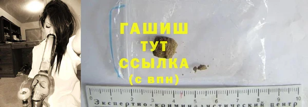 кристаллы Инта