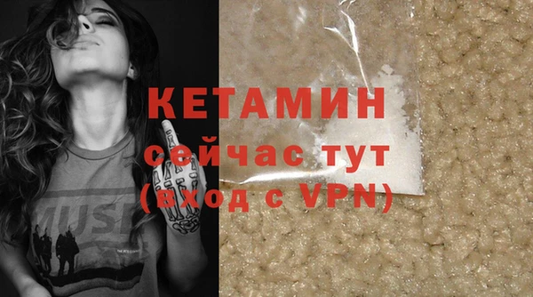 кристаллы Инта