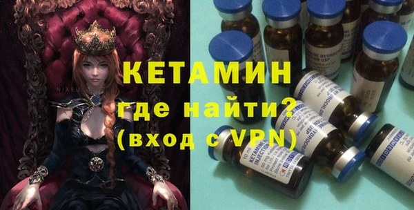 кристаллы Инта