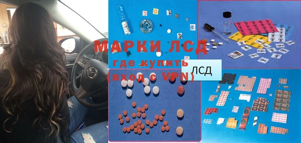 кристаллы Инта
