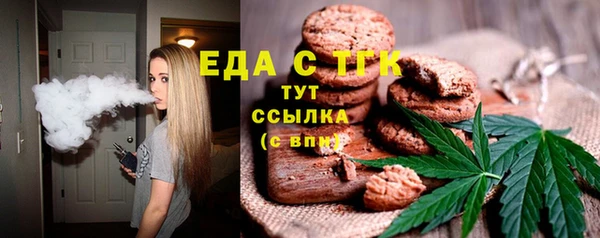 прущие грибы Инсар