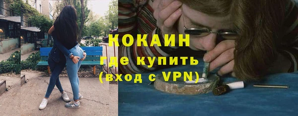 кристаллы Инта