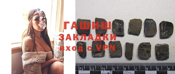 прущие грибы Инсар
