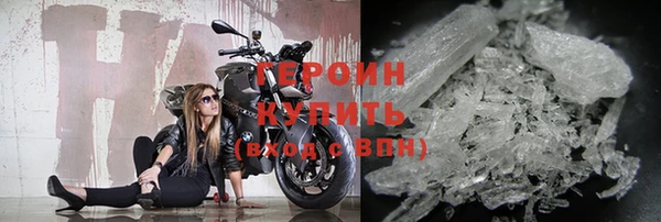 кристаллы Инта