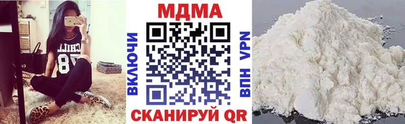 MDMA VHQ  Купить где  Гусиноозёрск 