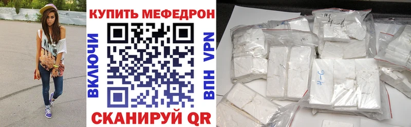 Меф VHQ  Гусиноозёрск 
