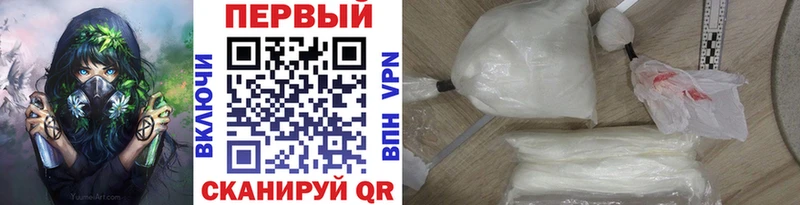 Купить где  Гусиноозёрск  МЕТАМФЕТАМИН мет 