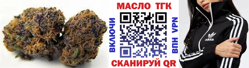 Дистиллят ТГК гашишное масло Купить где Гусиноозёрск