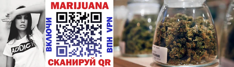 Купить  Гусиноозёрск  МАРИХУАНА Ganja 